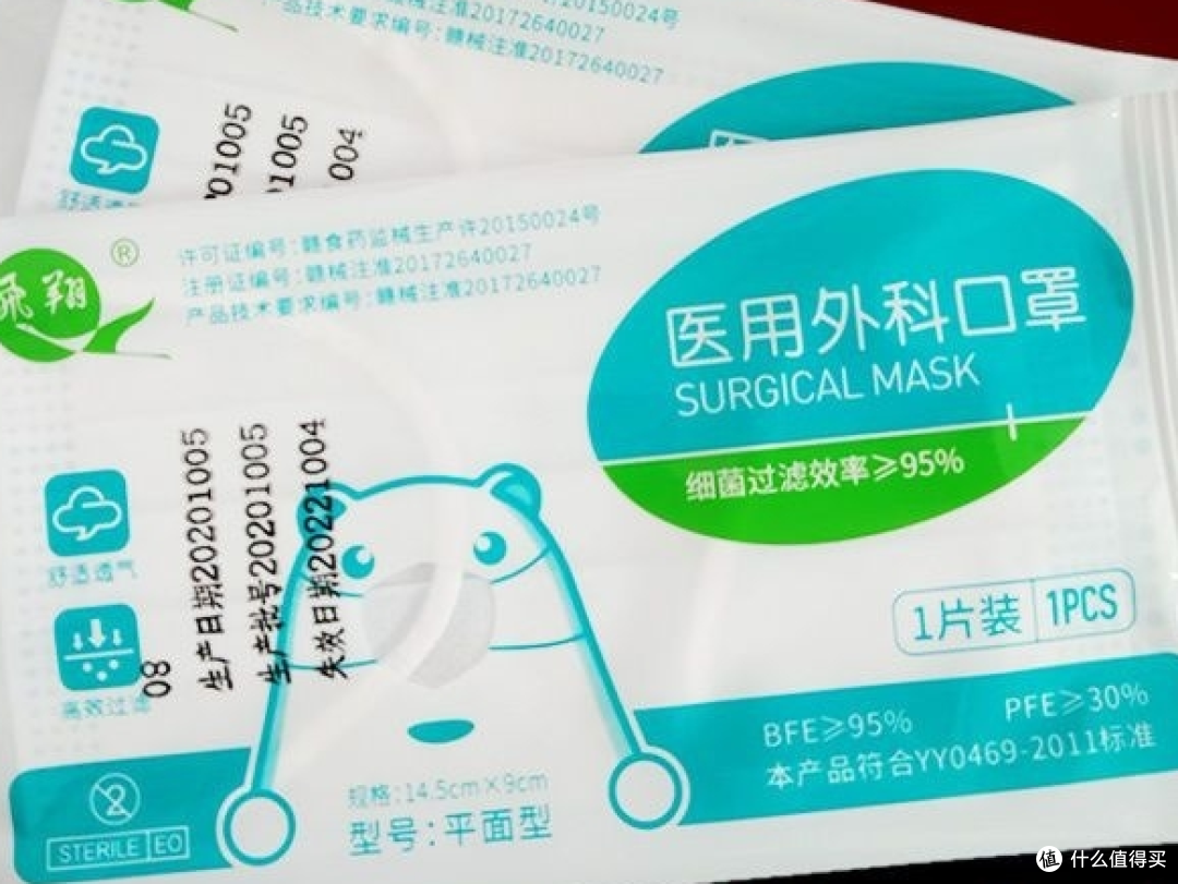 元旦防护:口罩——抵御呼吸道疾病的无声卫士