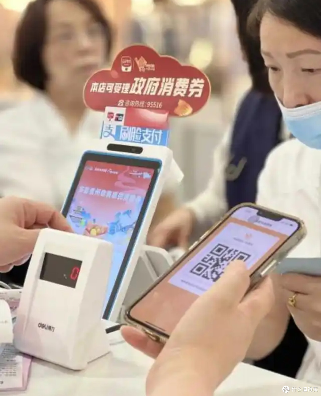 地方消费券抢券攻略！多平台通用还能叠加优惠