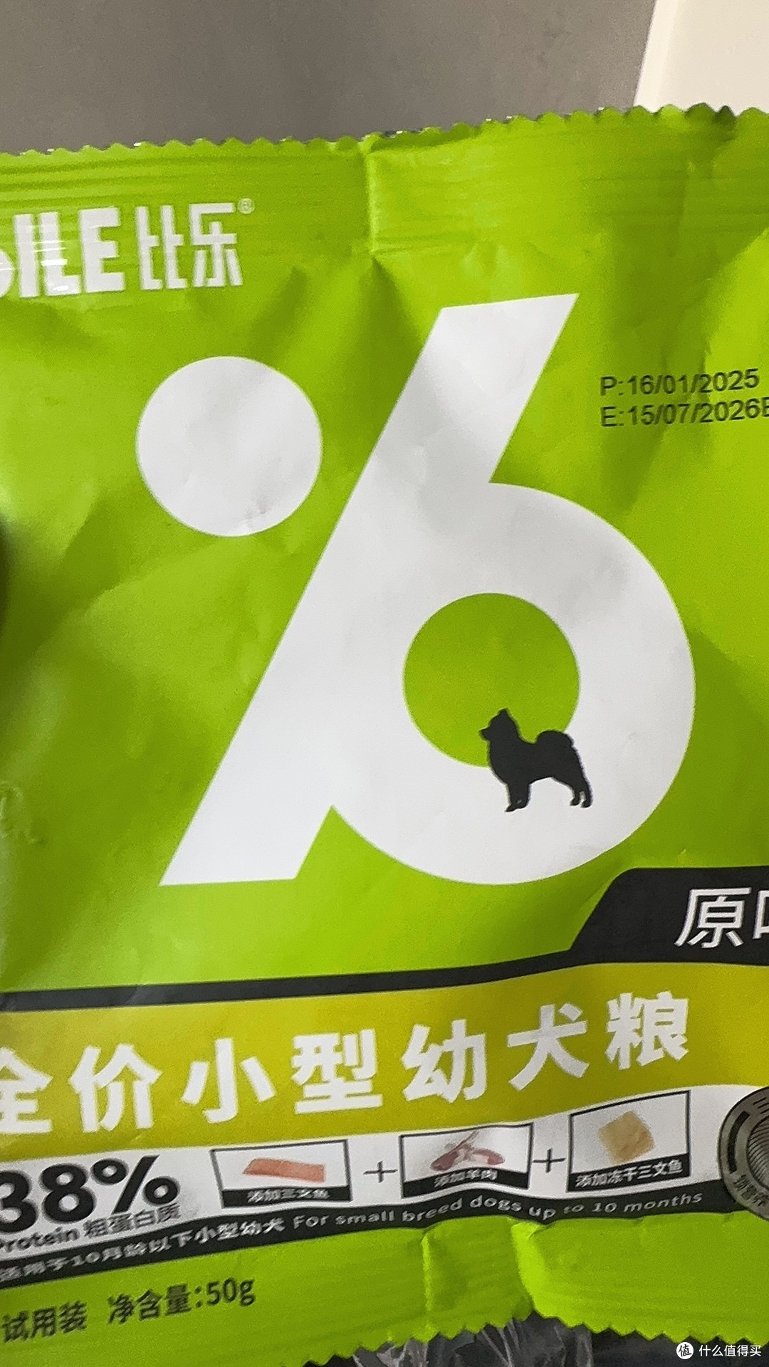 比乐原味鲜系列犬粮:营养全面价格亲民