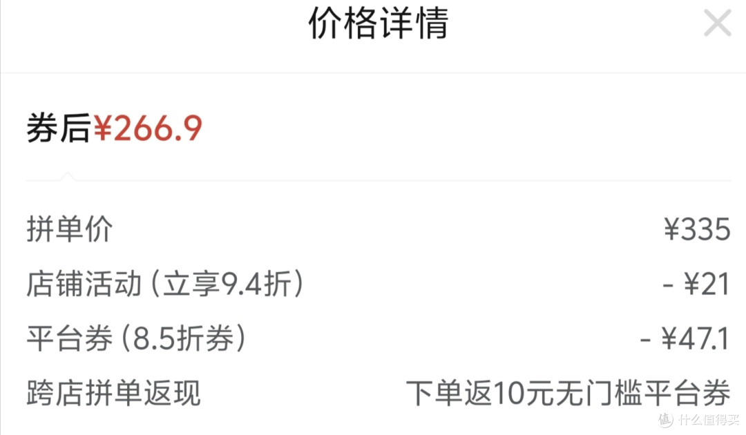 探路者清货，只卖300，GORE-TEX冲锋衣，羽绒服240，90绒充绒300