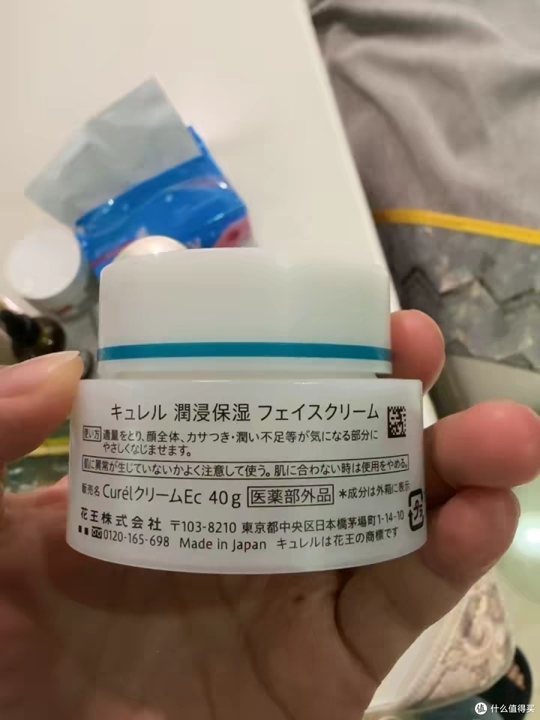 冬季保湿面霜:补水锁水修护