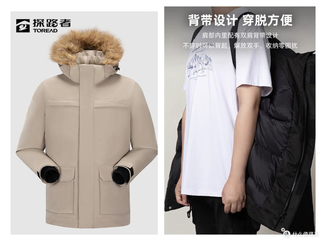 探路者清货，只卖300，GORE-TEX冲锋衣，羽绒服240，90绒充绒300