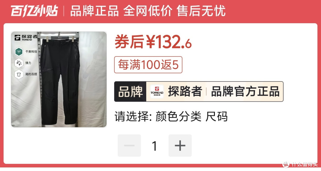 探路者清货，只卖300，GORE-TEX冲锋衣，羽绒服240，90绒充绒300