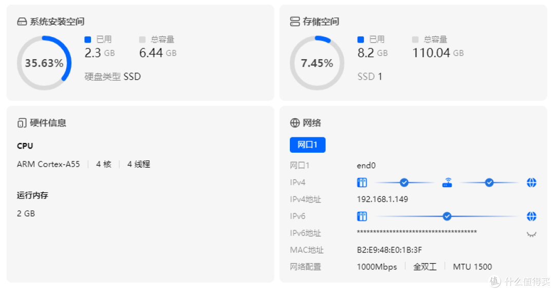 关注!以RK3566之名曲线升级发布,OEC性能是否得到解锁飙升?