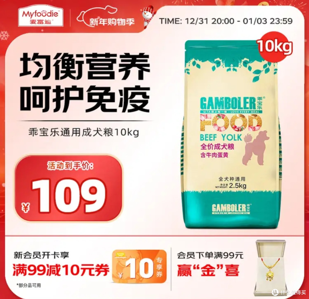 双旦给毛孩子送惊喜!5款提升幸福感的宠物专属礼物