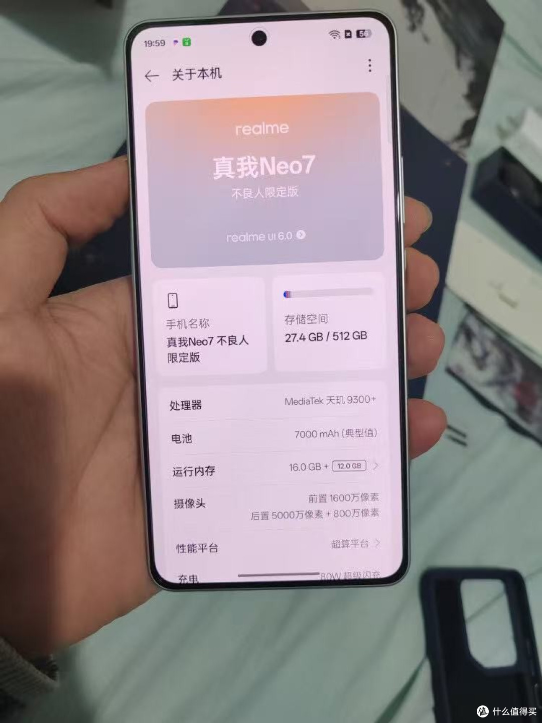 16GB+1TB“白菜价”，7000mAh+天玑9300+芯片+6000nit，2192元