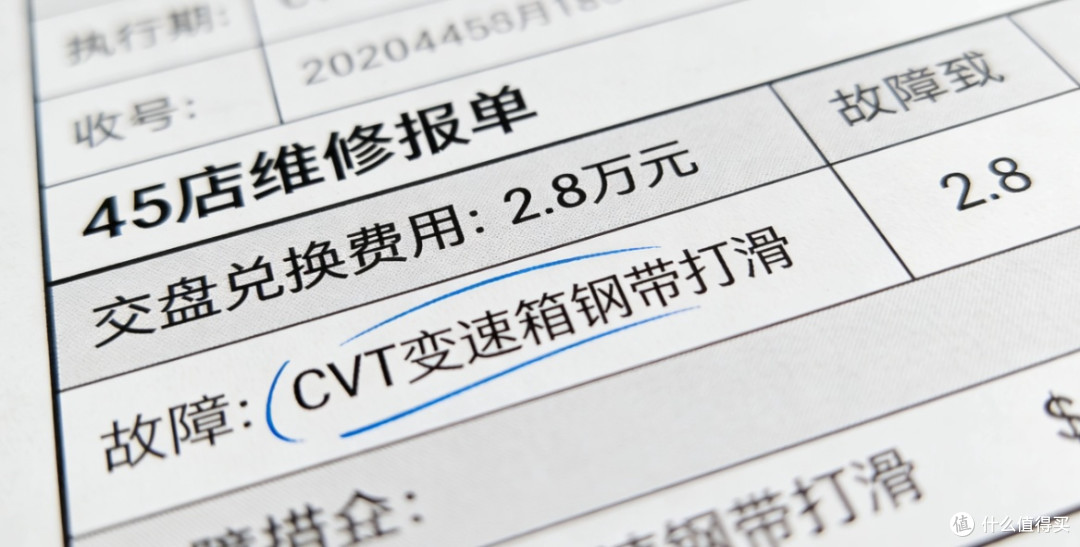 这辆车我劝你别买