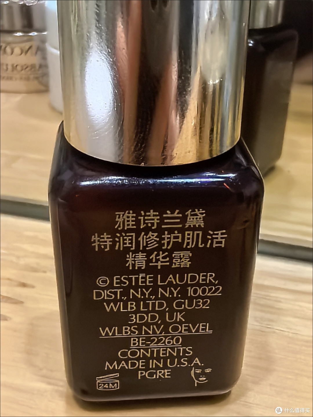 美力全开雅诗兰黛小棕瓶：夜间修护典范
