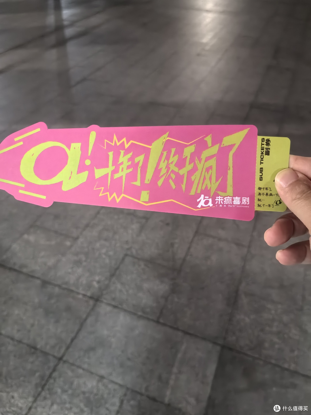 厦门跨年封神!笑到2026还带抽奖🎤