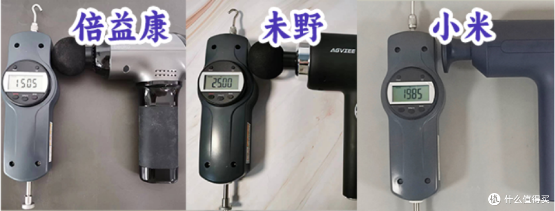 倍益康、未野、小米筋膜枪怎么样?好用吗?测评对决不踩坑