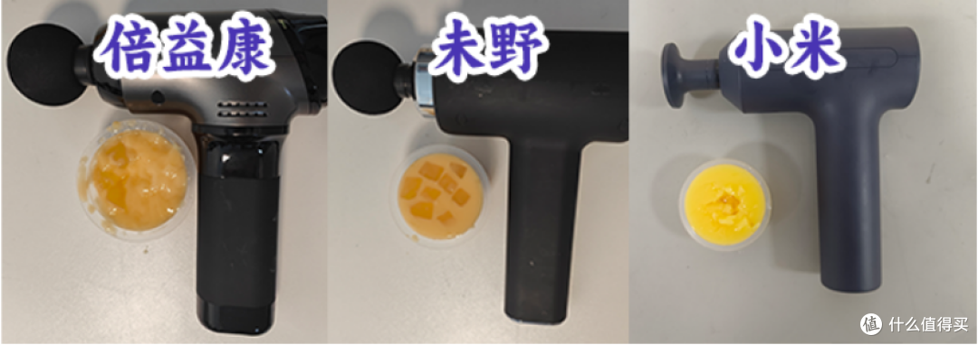 倍益康、未野、小米筋膜枪怎么样?好用吗?测评对决不踩坑