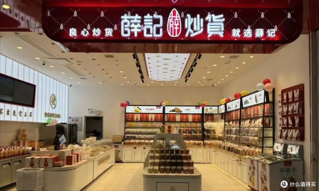 最好的零食时代1:坚果炒货品牌