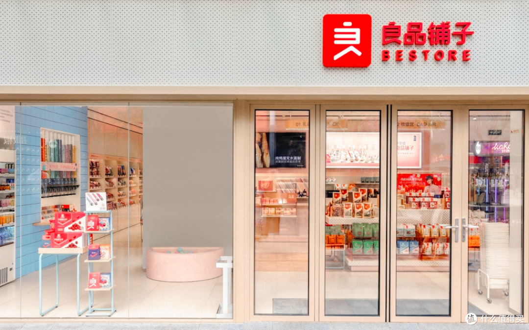 最好的零食时代1:坚果炒货品牌