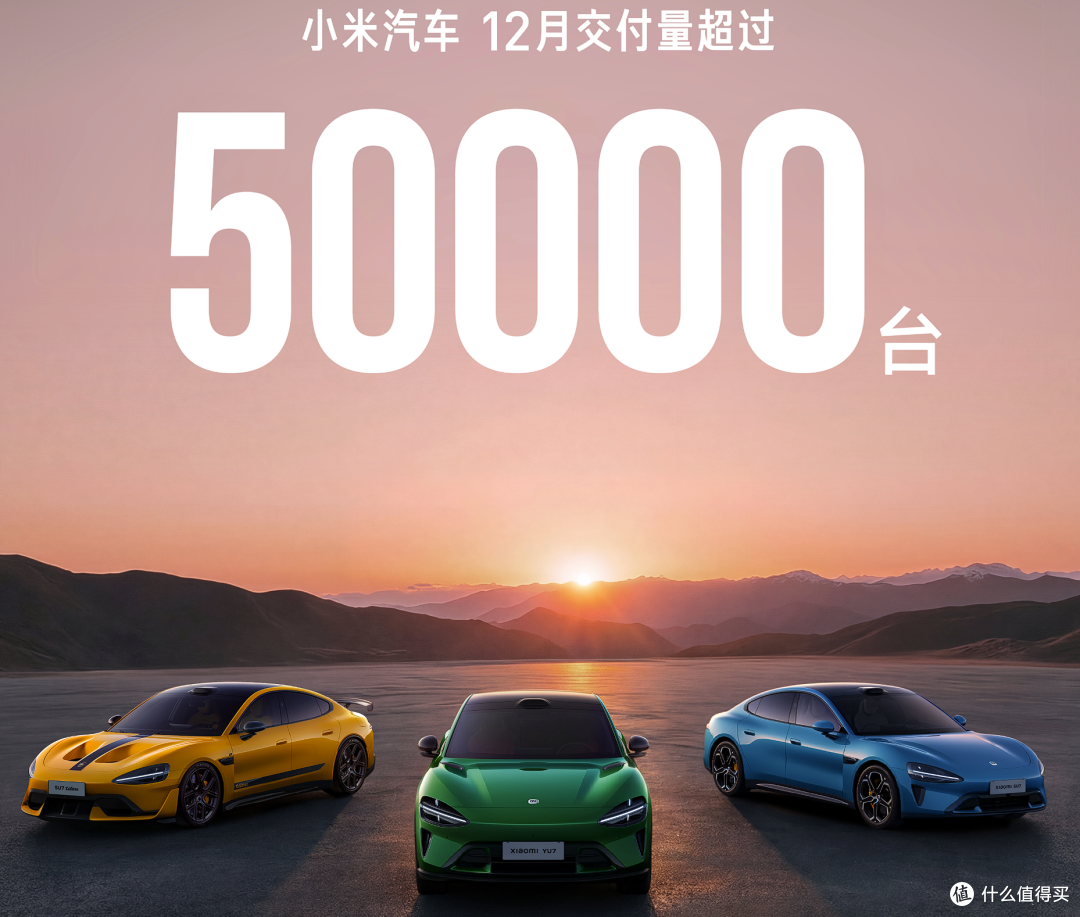 和小米难分上下？赛力斯副总裁：问界12月交付量5.7万辆！