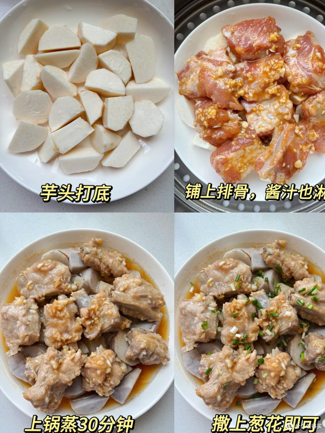 芋头炖排骨:软糯鲜香,温润滋补
