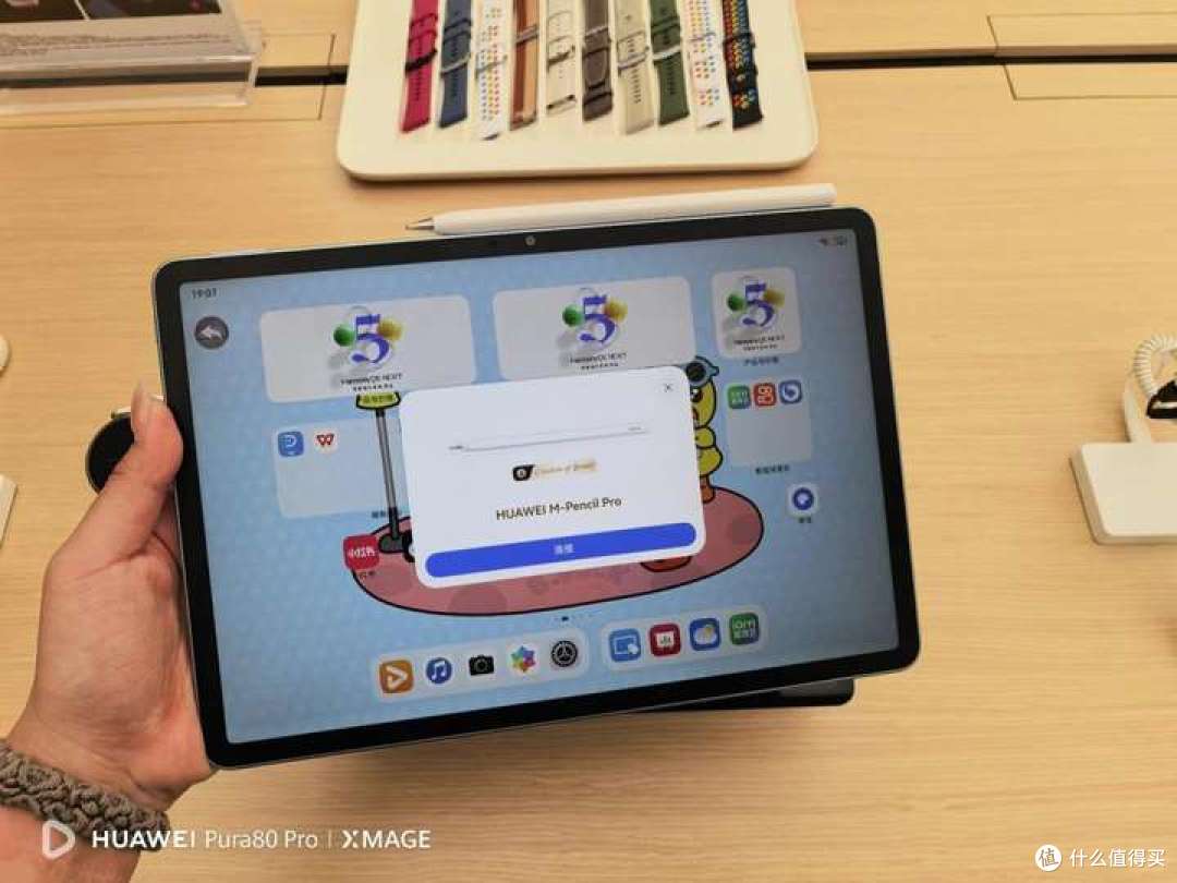 如何评价华为最新款的华为matepad 11.5 2026款?