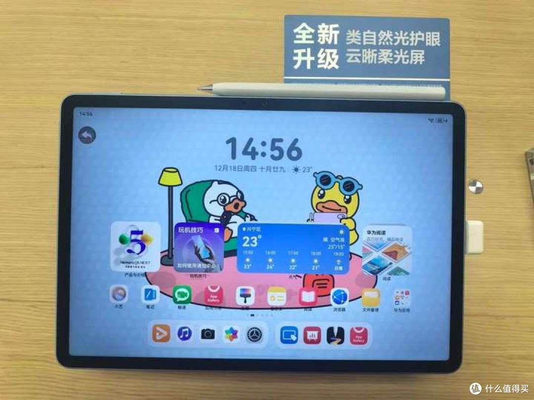如何评价华为最新款的华为matepad 11.5 2026款?