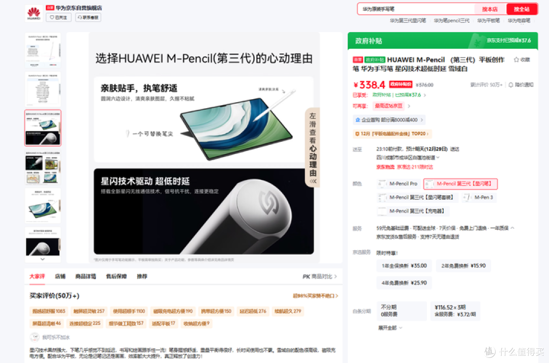 如何评价华为最新款的华为matepad 11.5 2026款?