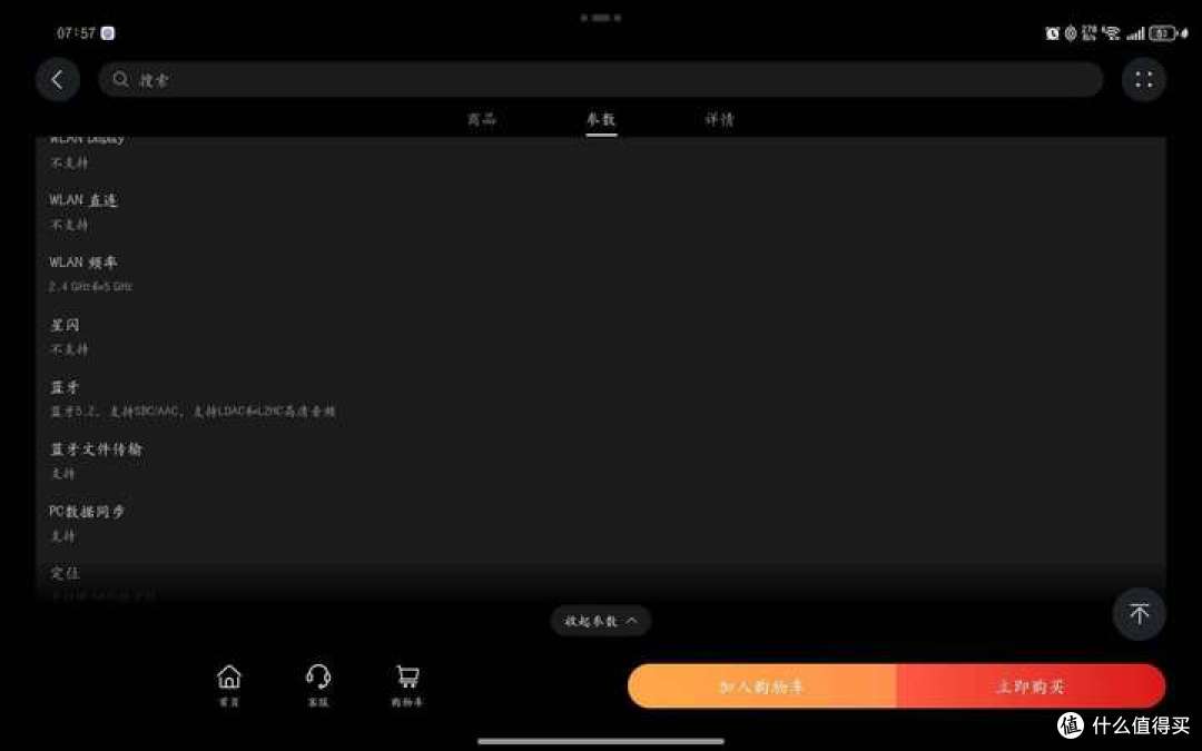如何评价华为最新款的华为matepad 11.5 2026款?