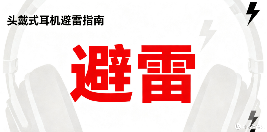 百元头戴式蓝牙耳机哪个牌子好?百元头戴式耳机排行榜前十名推荐