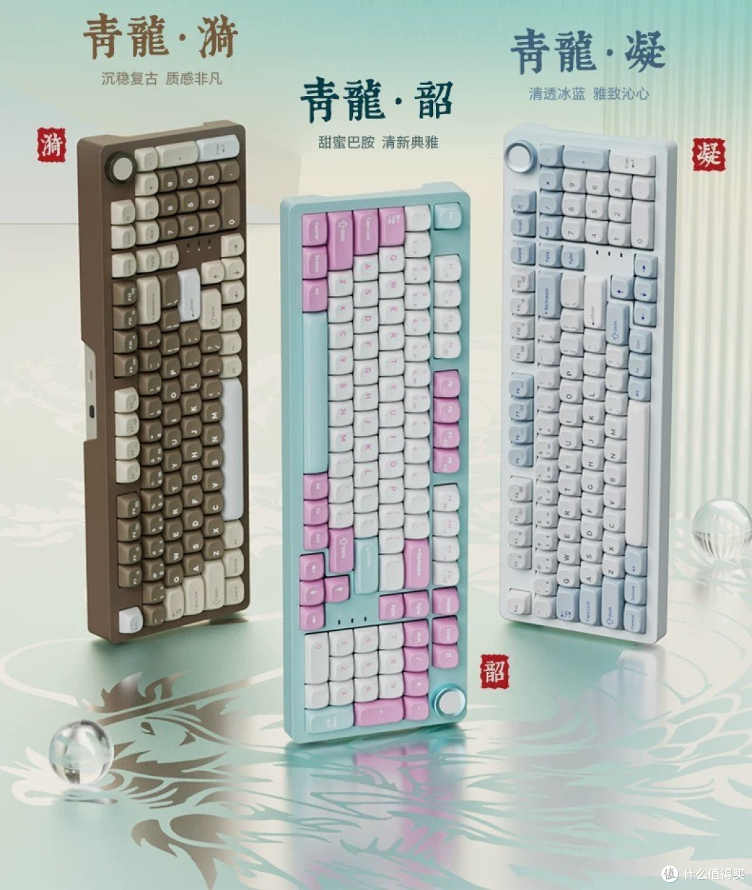 新年机械键盘大合集!避免踩雷!快来领取您的新年第一把键盘!