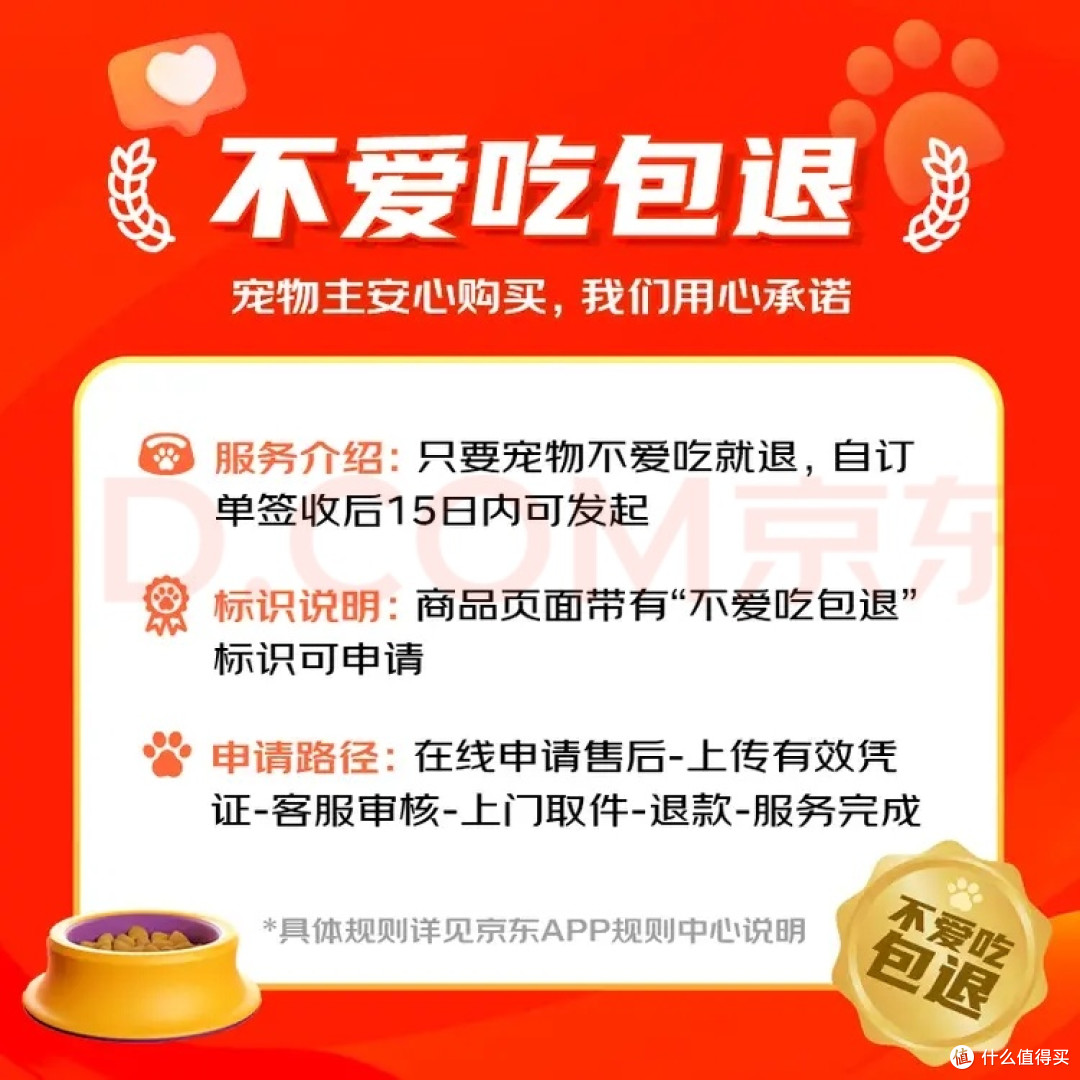 麦富迪无谷牛肉双拼狗粮：缓解小型犬泪痕