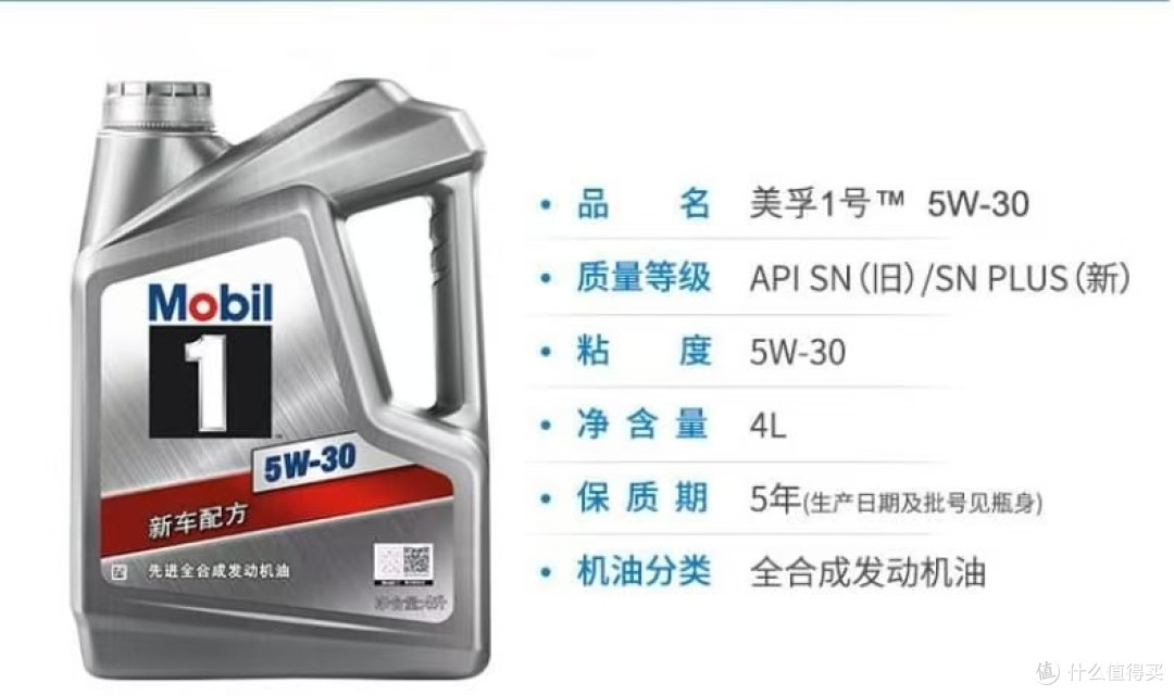 机油选对了吗?延长寿命的关键