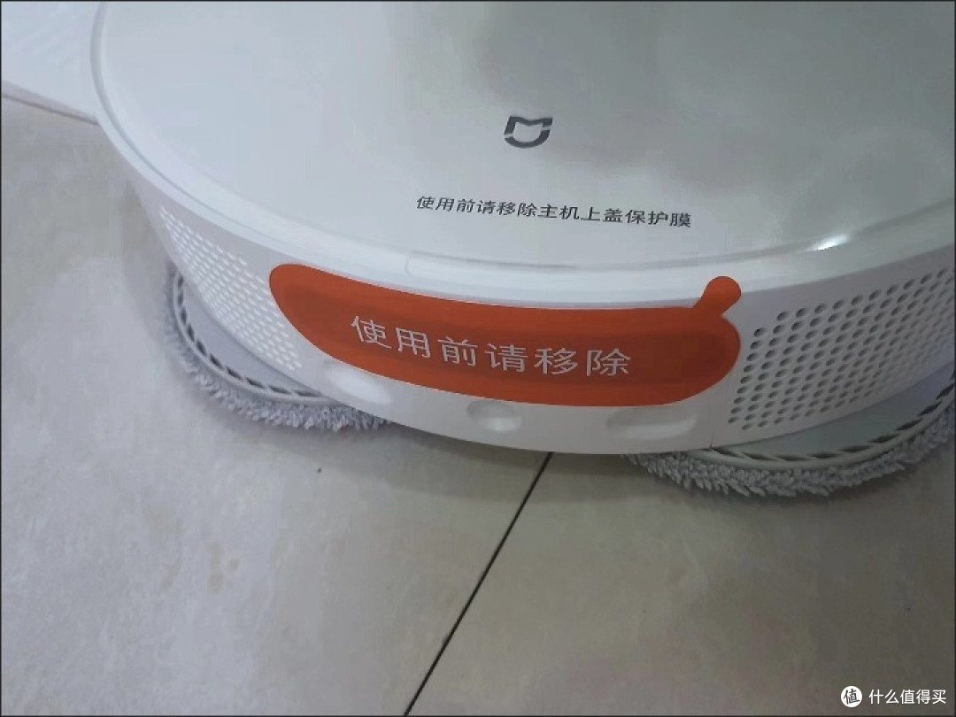 双旦黑科技｜小米米家扫地机器人M30S，一键KO年末大扫除超省心