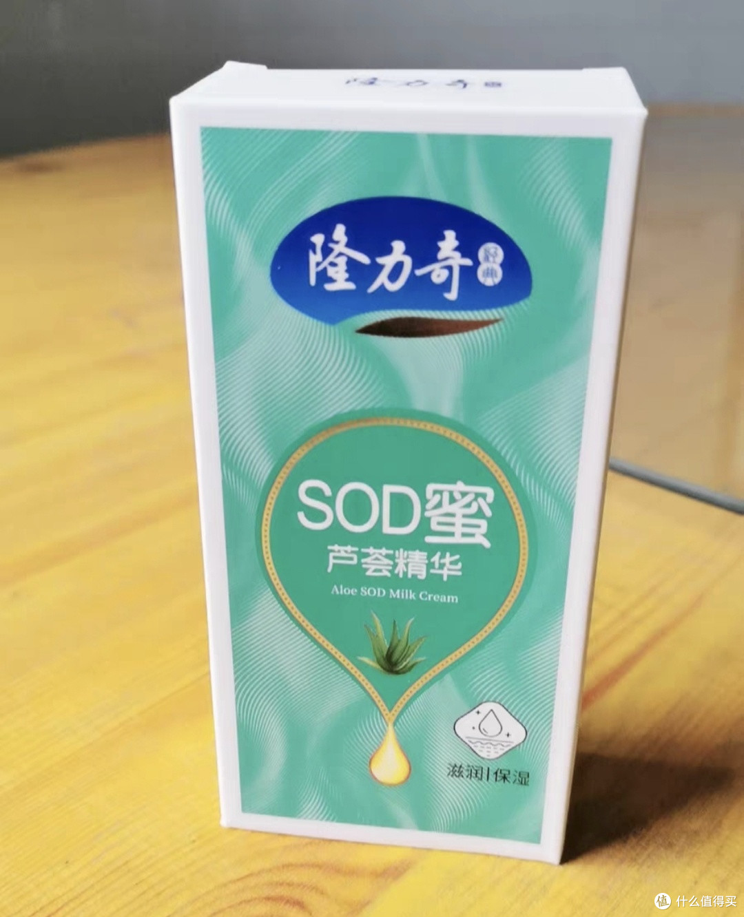 秋冬护肤必备:隆力奇SOD蜜深层滋润