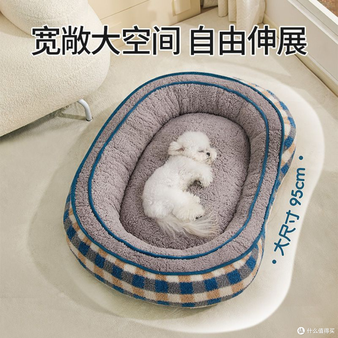 双旦宠物仪式感必备|冬季保暖宠物沙发床,猫狗通用四季不闲置