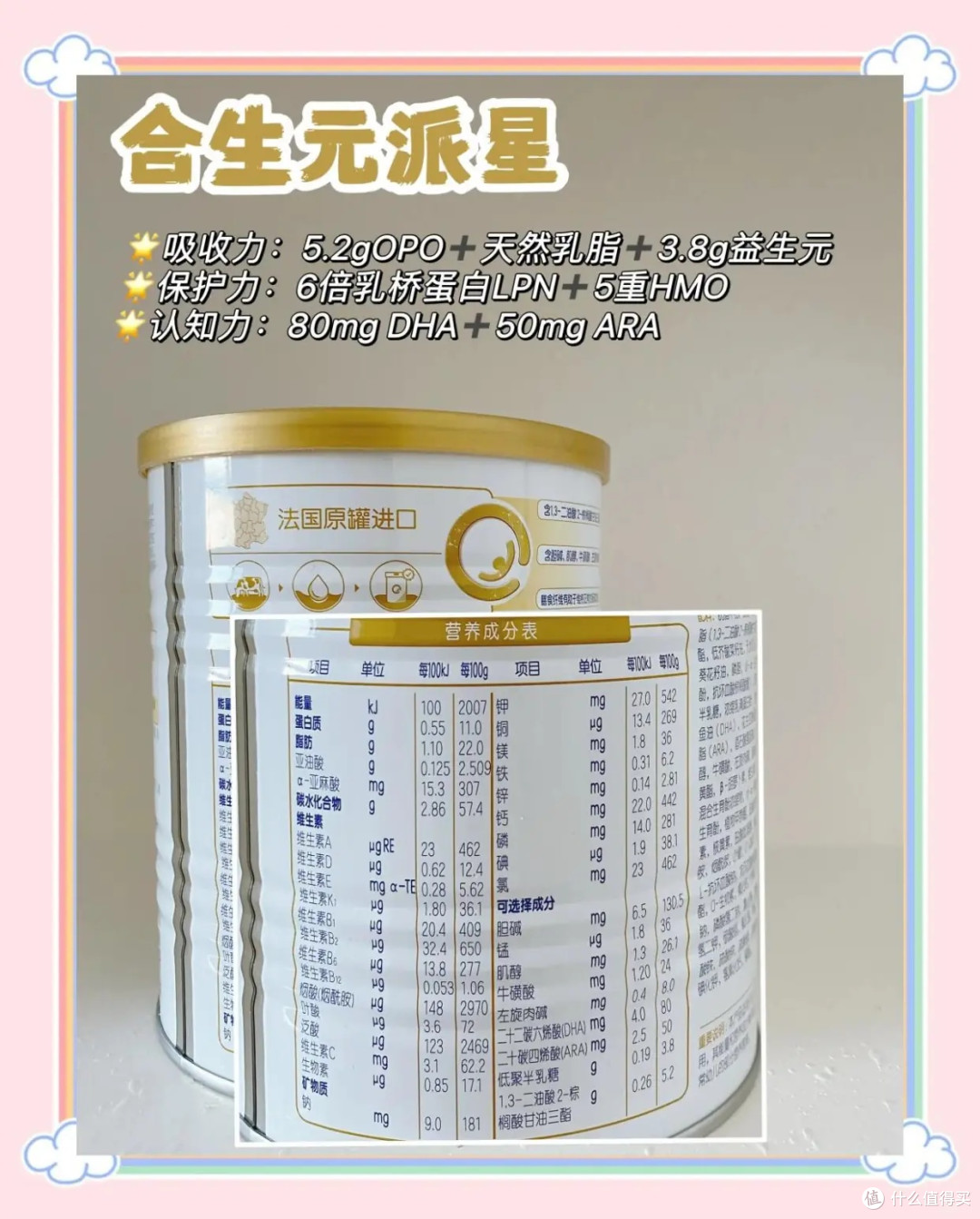2026必看推荐榜！婴儿奶粉选购避坑全攻略，含5大高热问题解答及