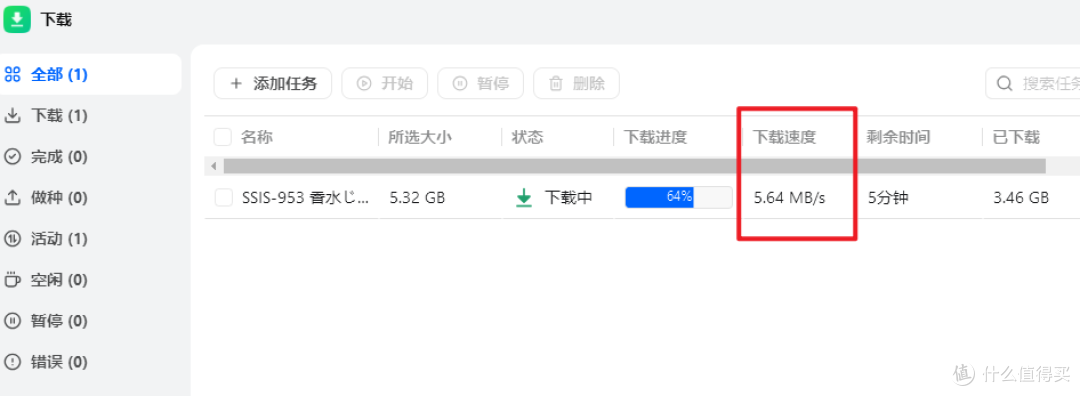 关注!以RK3566之名曲线升级发布,OEC性能是否得到解锁飙升?