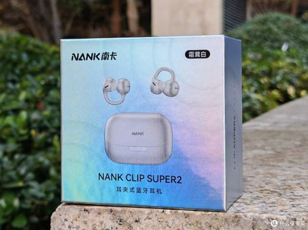真-AI时代全能耳夹式耳机,你想要的全都有!