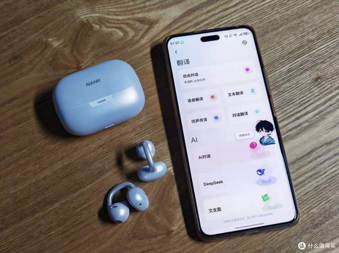 真-AI时代全能耳夹式耳机,你想要的全都有!