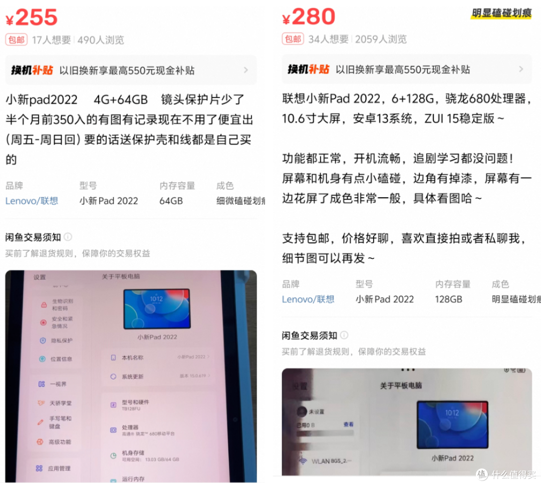 255元10.6英寸大屏安卓平板,2K LCD屏+四扬杜比认证,能解bl刷机