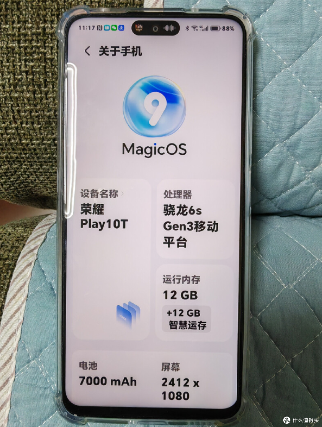 荣耀出手了！LCD屏+7000mAh+五星抗摔+AI手机，跌至849元