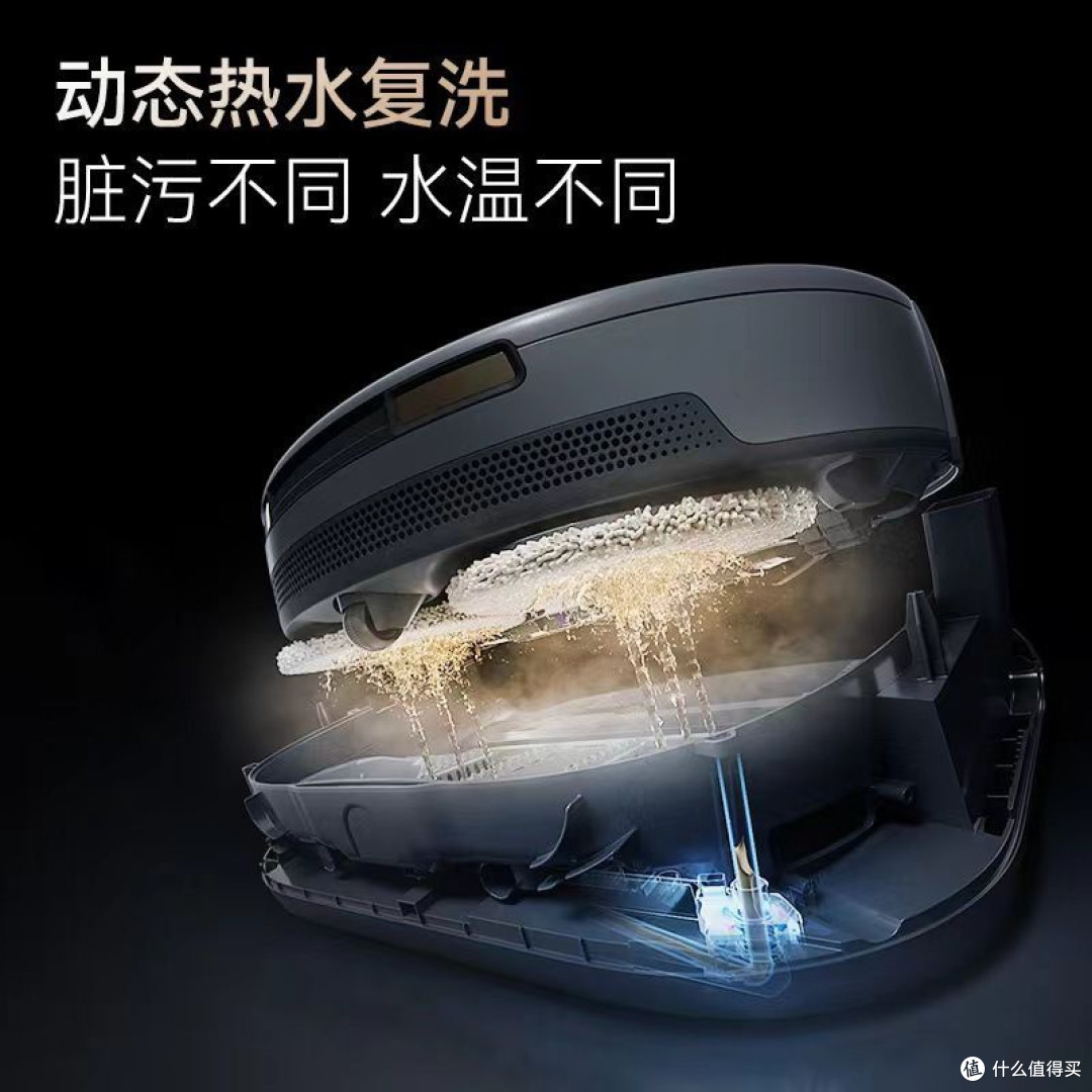 双旦黑科技|云鲸逍遥001扫地机