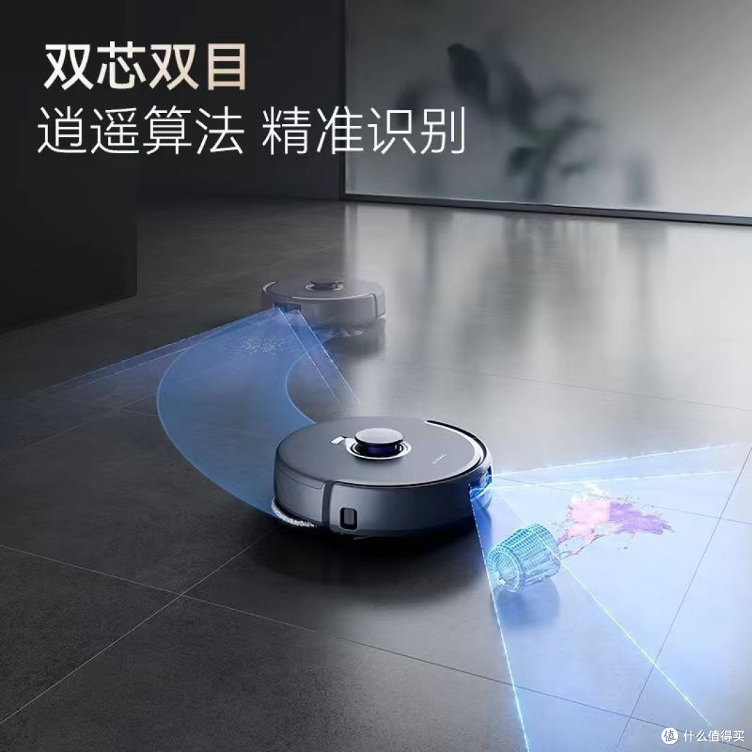 双旦黑科技|云鲸逍遥001扫地机