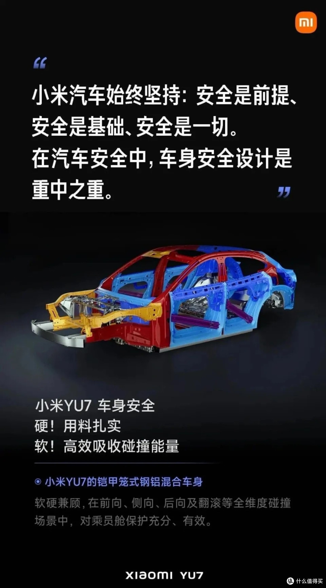 雷军的"硬核跨年":这是一场透明化的技术自信秀