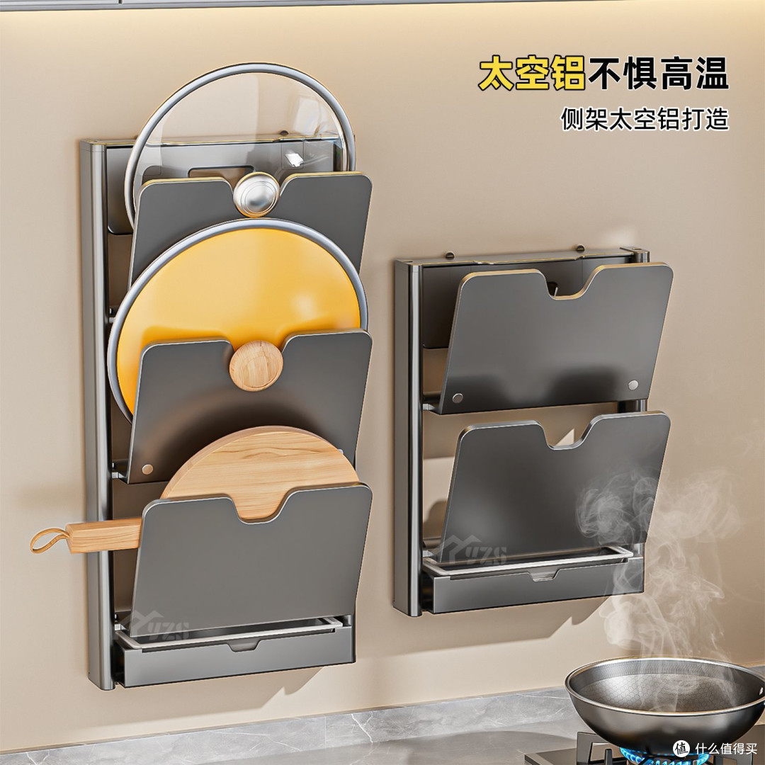 双旦必备厨房神器|新款吸盘折叠锅盖架