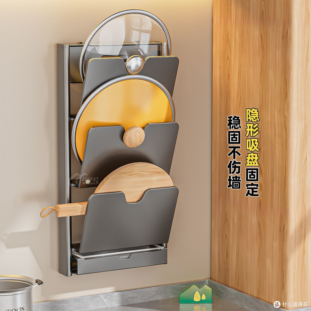 双旦必备厨房神器|新款吸盘折叠锅盖架