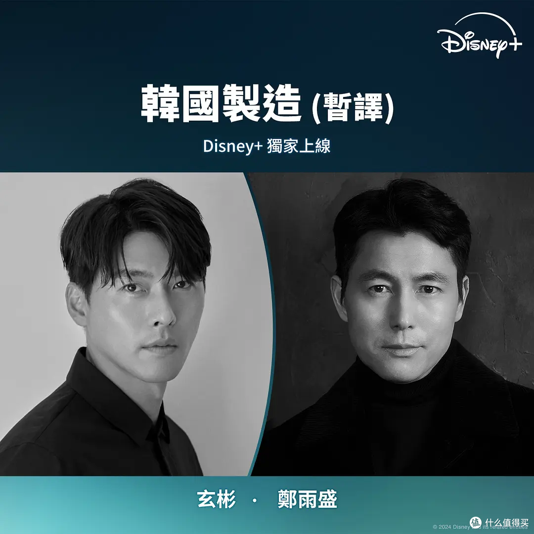 最“爽”的剧来了