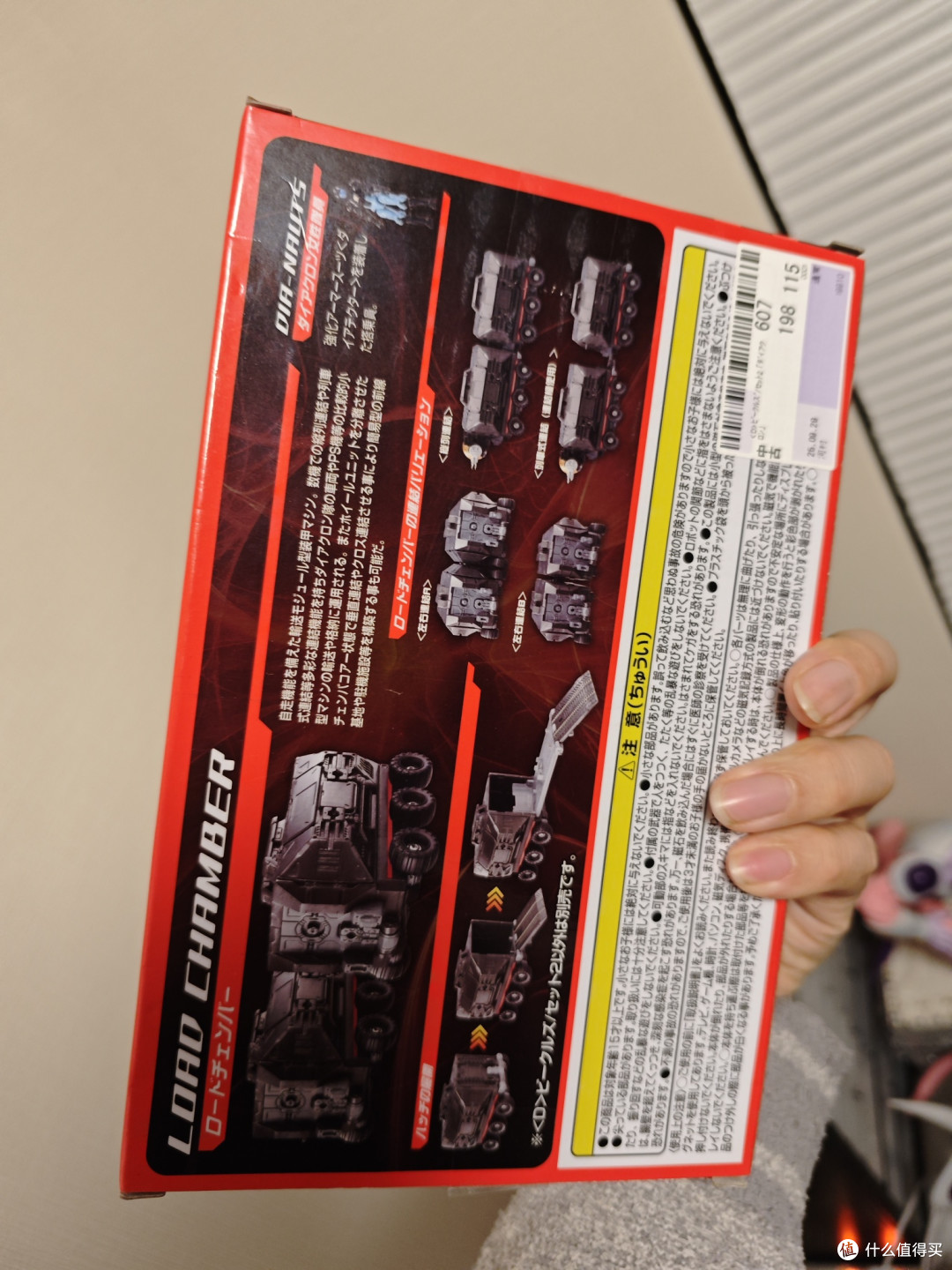 戴亚克隆配件包