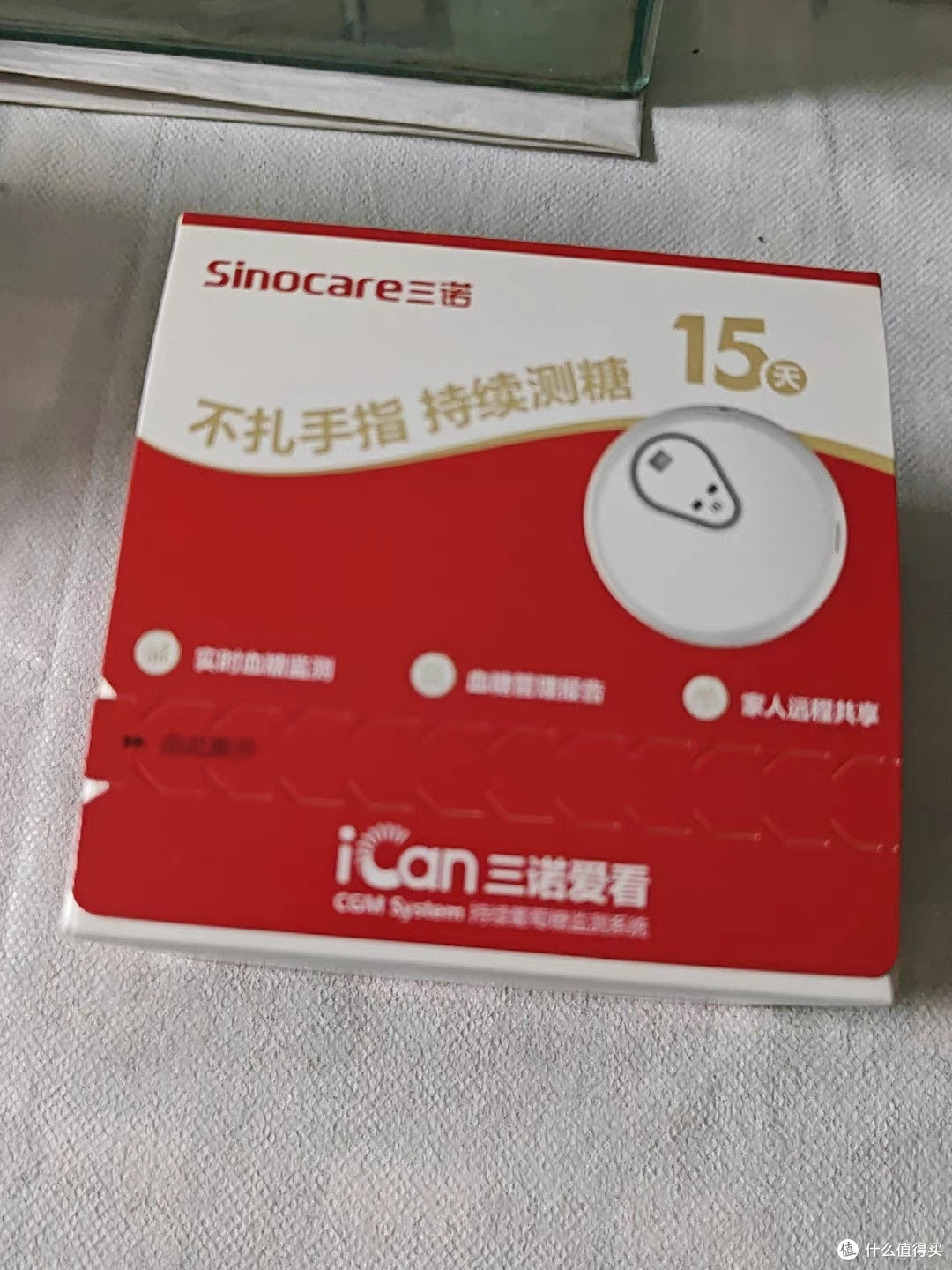 双旦健康好物推荐:三诺i3动态血糖仪,24小时精准守护不扎针