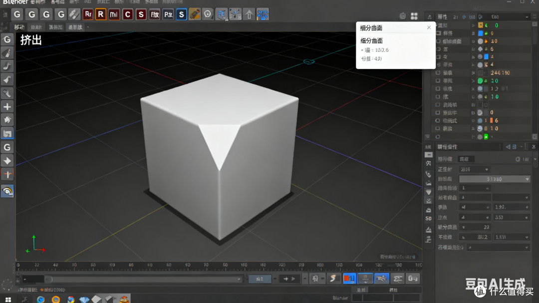 3D建模新手入门指南与技术