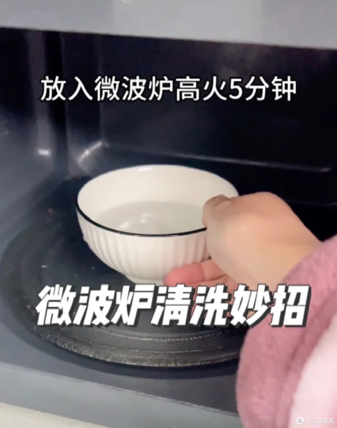 火遍张大妈的“邪修清洁”,试过才发现,以前家务简直是在白做!