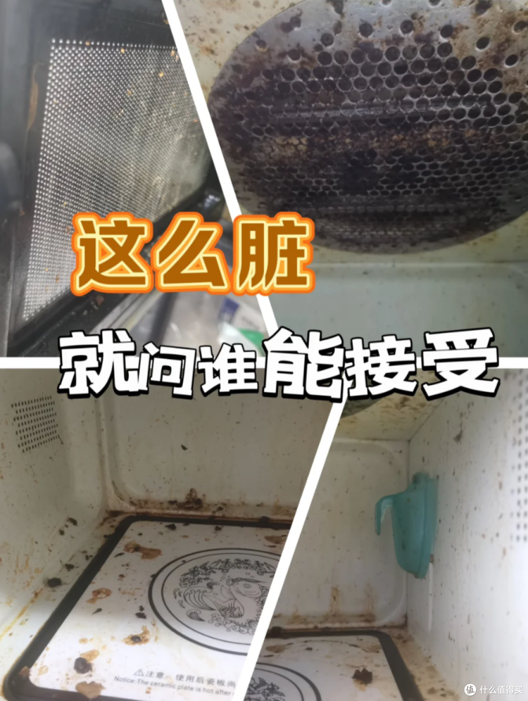 火遍张大妈的“邪修清洁”,试过才发现,以前家务简直是在白做!