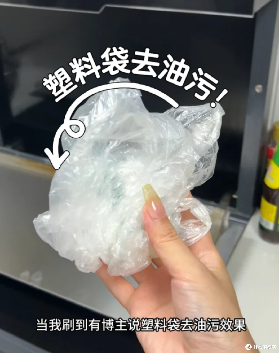 火遍张大妈的“邪修清洁”,试过才发现,以前家务简直是在白做!