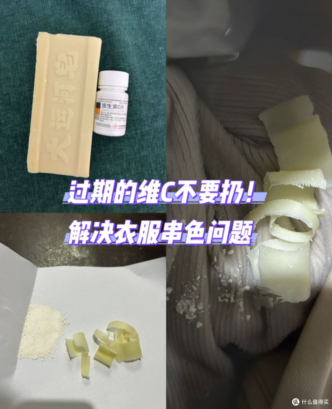 火遍张大妈的“邪修清洁”,试过才发现,以前家务简直是在白做!