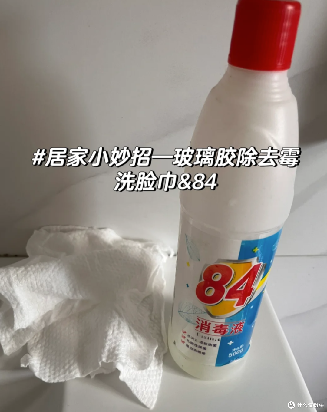 火遍张大妈的“邪修清洁”,试过才发现,以前家务简直是在白做!
